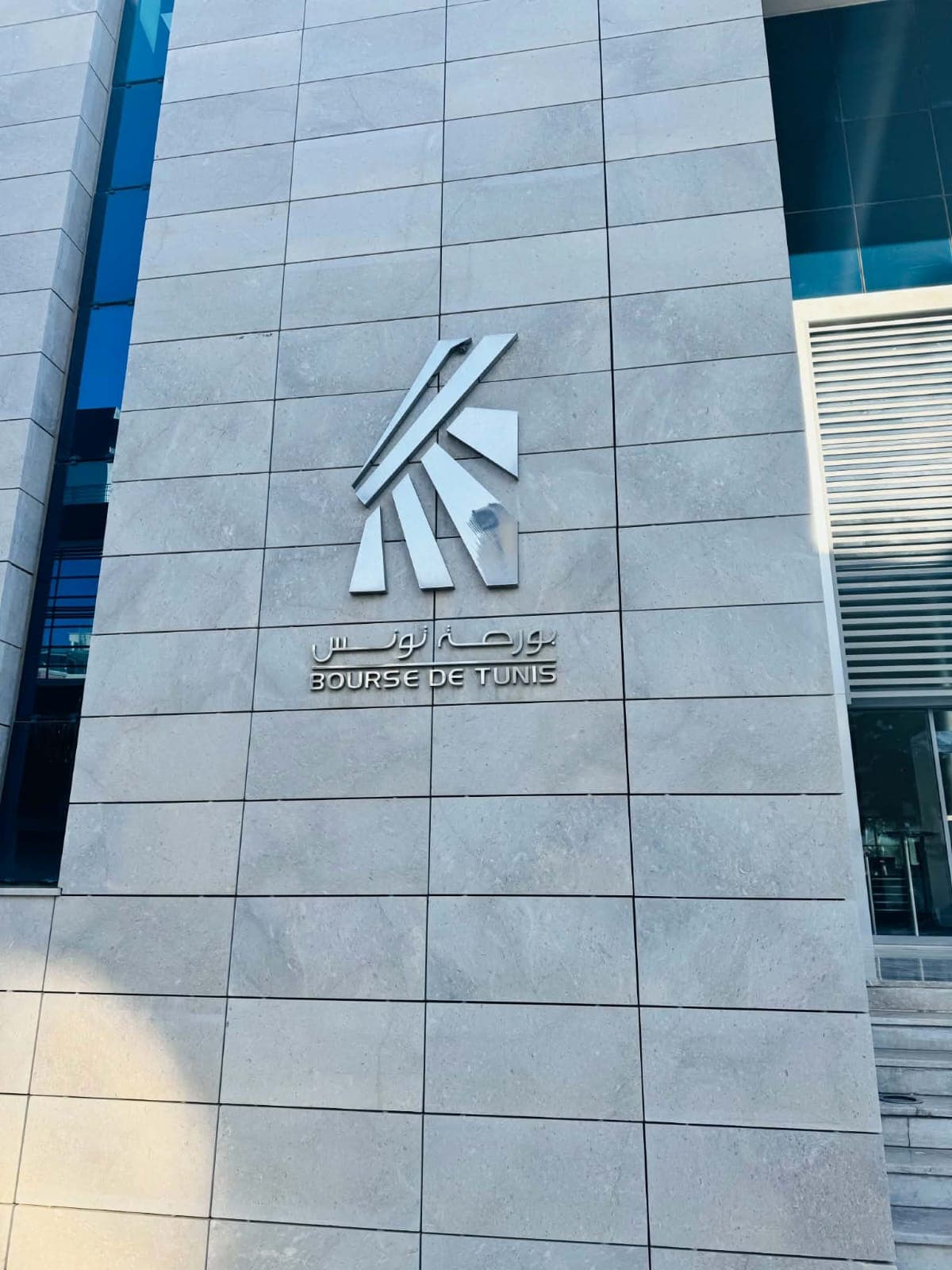 Visite de la Bourse de Tunis — photo 1